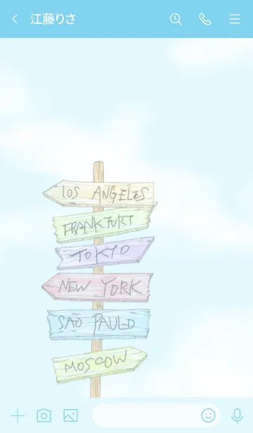 [LINE着せ替え] WORLD&TRAVEL2の画像3