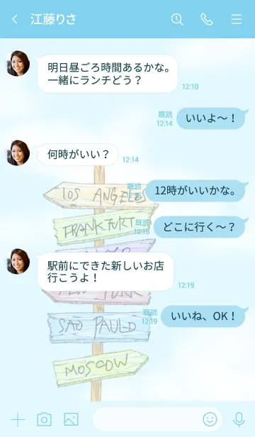 [LINE着せ替え] WORLD&TRAVEL2の画像4