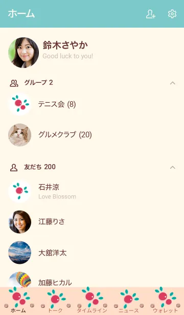 [LINE着せ替え] Lovely cherry 21 ^^の画像2