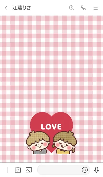 [LINE着せ替え] LOVE ♡ カップルテーマ -37-の画像3