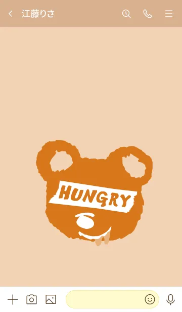 [LINE着せ替え] ハングリー ベア 26の画像3