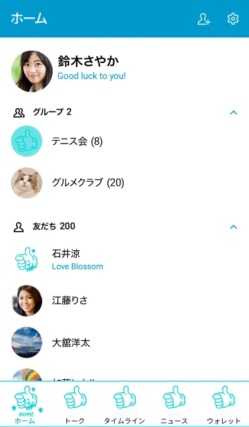 [LINE着せ替え] ドリップ ナイス 32の画像2