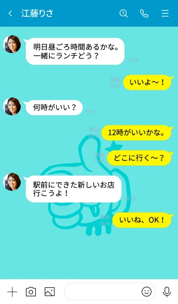 [LINE着せ替え] ドリップ ナイス 32の画像4