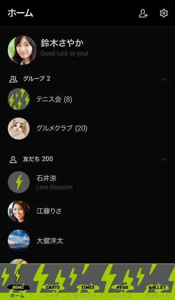 [LINE着せ替え] ザ サンダー 25の画像2