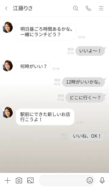 [LINE着せ替え] シンプルなきせかえ19-1の画像4