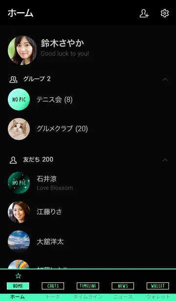 [LINE着せ替え] トゥインクル スター 032の画像2