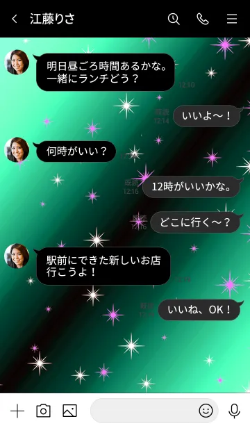 [LINE着せ替え] トゥインクル スター 032の画像4