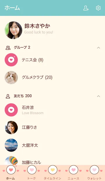 [LINE着せ替え] Simple heart icons 2の画像2