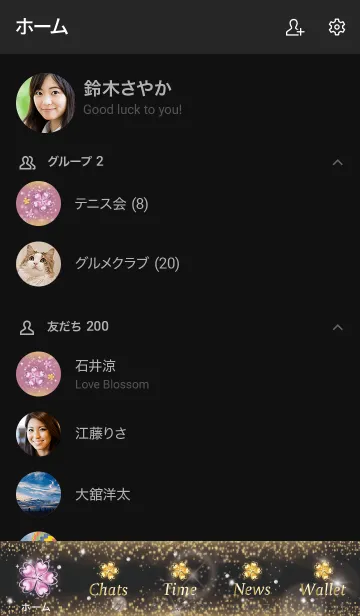 [LINE着せ替え] 黒とピンク : 運気UP桜とクローバーの画像2