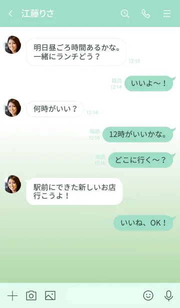 [LINE着せ替え] シンプルなきせかえ19-4の画像4