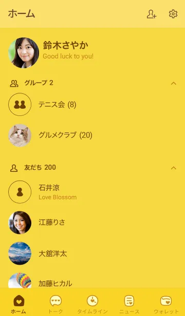 [LINE着せ替え] 512.25_イエロー1-9の画像2