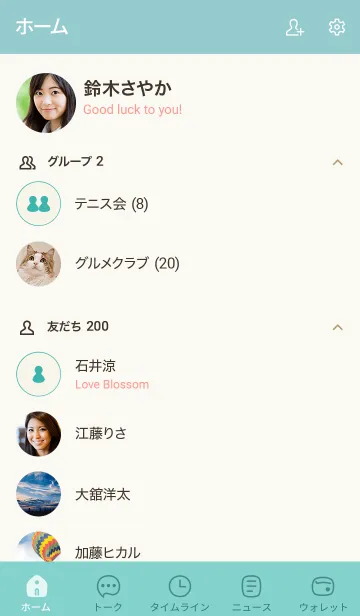 [LINE着せ替え] N11.24_グリーン7-6の画像2