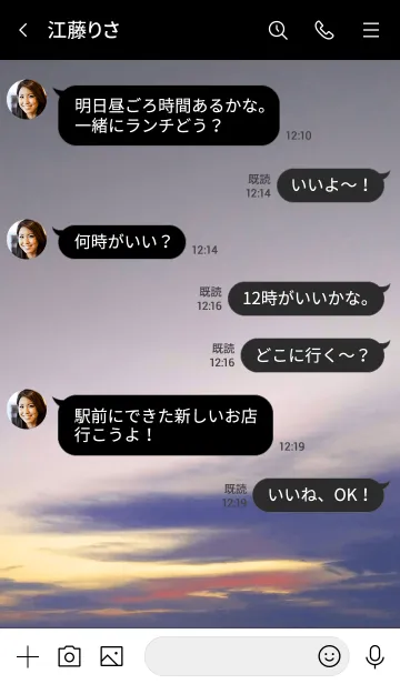 [LINE着せ替え] そんなものの画像4