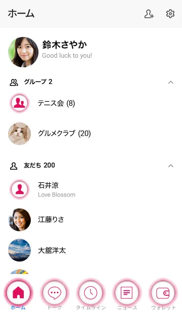[LINE着せ替え] Ruby Pink  & White Theme Vr.3 (JP)の画像2
