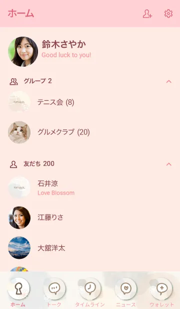 [LINE着せ替え] 花と水彩丸 グレー6の画像2