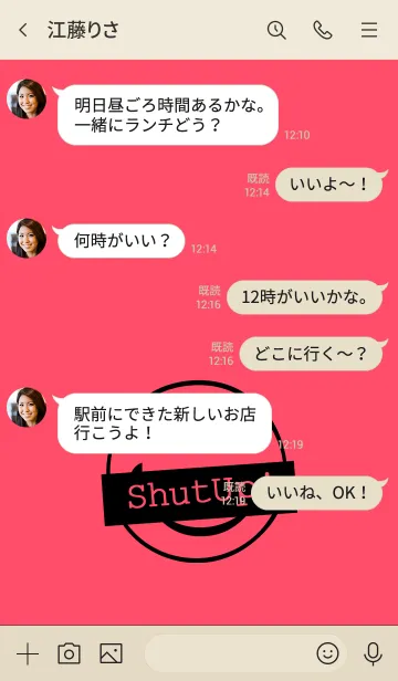 [LINE着せ替え] シット アップ スマイル 15の画像4