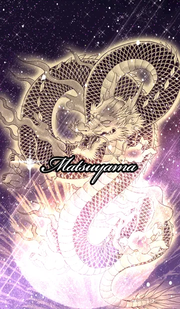 [LINE着せ替え] まつやま用金色龍で運気UP！の画像1