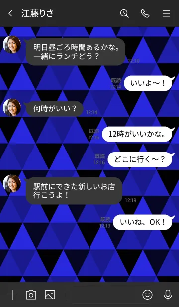 [LINE着せ替え] ザ トライアングル 039の画像4