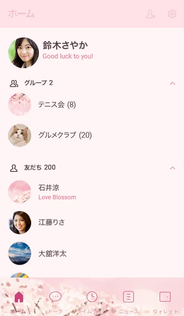 [LINE着せ替え] ピンク : 桜のシンプルアイコンの画像2