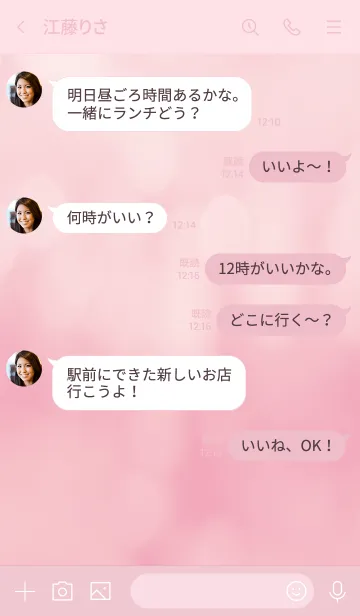 [LINE着せ替え] ピンク : 桜のシンプルアイコンの画像4