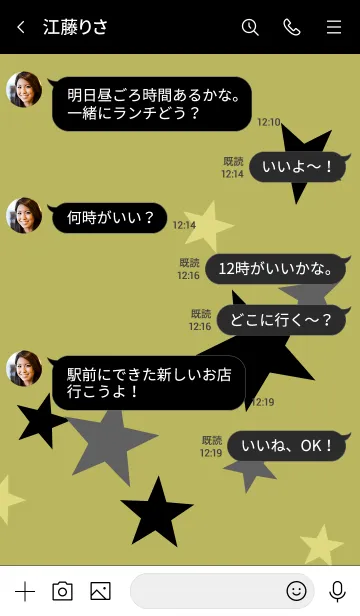 [LINE着せ替え] ダークトーン・スター*ダークイエローの画像4