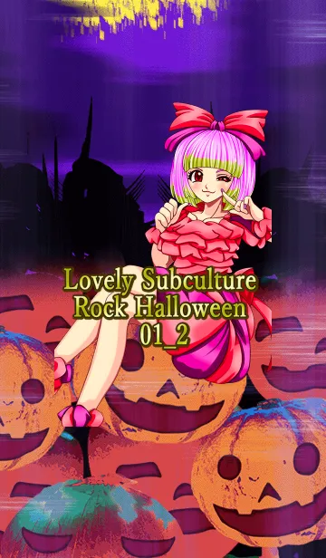 [LINE着せ替え] ラブリーサブカルロックハロウィン 01_2の画像1