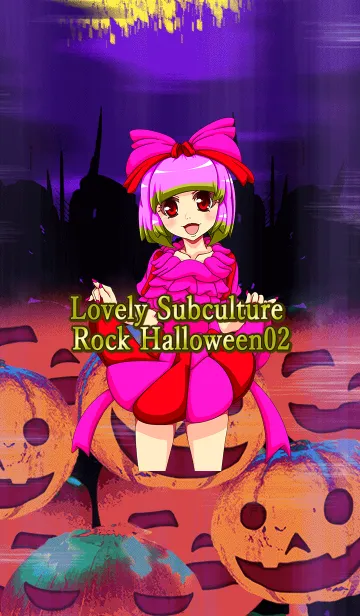 [LINE着せ替え] ラブリーサブカルロックハロウィン 02の画像1