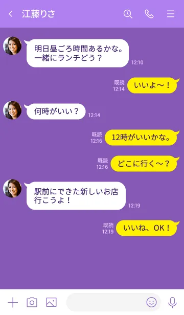 [LINE着せ替え] The シンプル 吹き出し パープル No.1-01の画像4