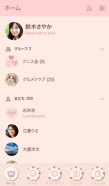 [LINE着せ替え] 水彩ピンクハート たくさんの画像2