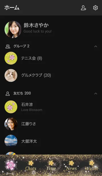 [LINE着せ替え] 黒と黄色 : 運気UP桜とクローバーの画像2