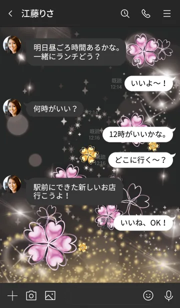 [LINE着せ替え] 黒と黄色 : 運気UP桜とクローバーの画像4