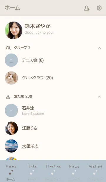 [LINE着せ替え] ふんわりミニハート・くすみブルーの画像2