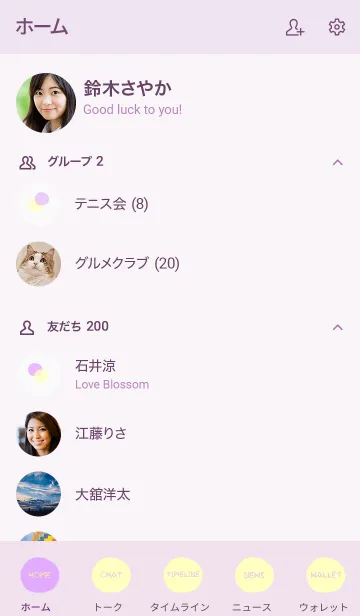 [LINE着せ替え] zuruyasumi [ simple purple × yellow ]の画像2
