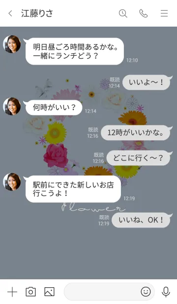 [LINE着せ替え] ～花～Vol.2の画像4