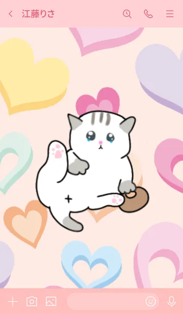 [LINE着せ替え] どーにゃつ6の画像3