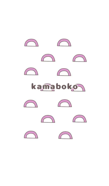 [LINE着せ替え] かわいいかまぼこの画像1