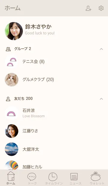 [LINE着せ替え] かわいいかまぼこの画像2