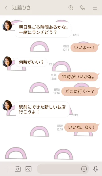 [LINE着せ替え] かわいいかまぼこの画像4