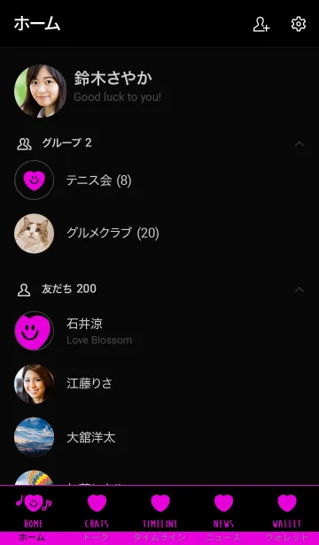 [LINE着せ替え] スマイル ハート 37の画像2