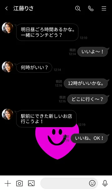 [LINE着せ替え] スマイル ハート 37の画像4