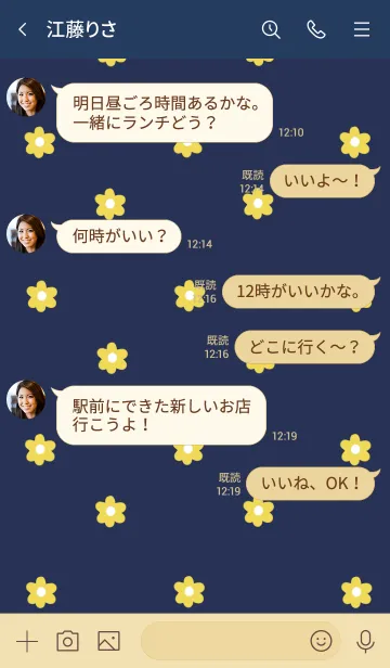 [LINE着せ替え] ネイビーとイエロー。小花柄。の画像4