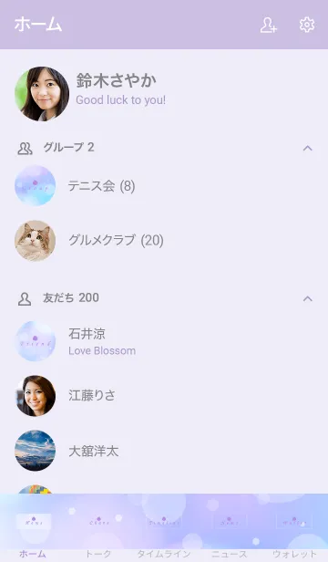 [LINE着せ替え] - Sea Bathing - MEKYM 11の画像2