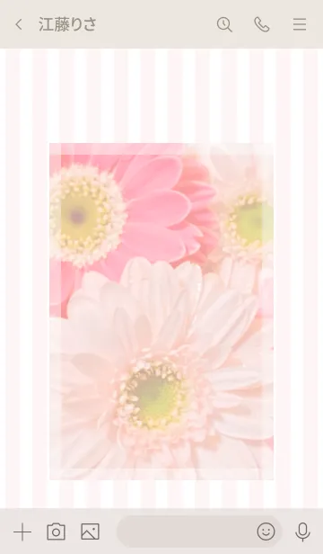 [LINE着せ替え] Pink Gerbera Theme ♡ -2021- 32の画像3