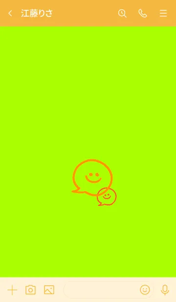 [LINE着せ替え] 2トーン ミニ スマイル 232の画像3