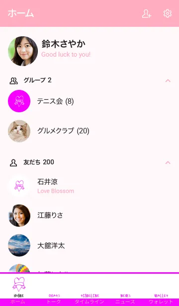 [LINE着せ替え] ミニ ラブ ハート 16の画像2