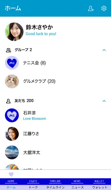 [LINE着せ替え] ラブ 032の画像2