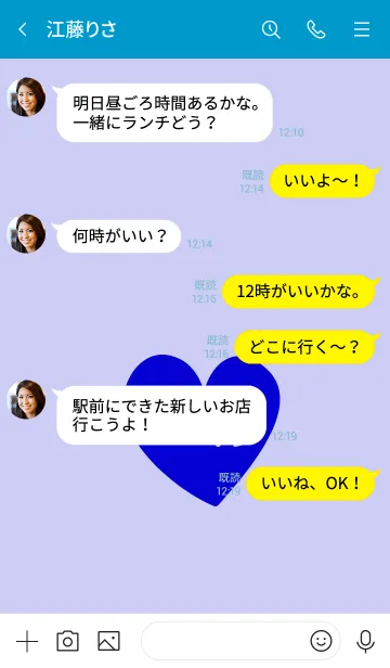 [LINE着せ替え] ラブ 032の画像4