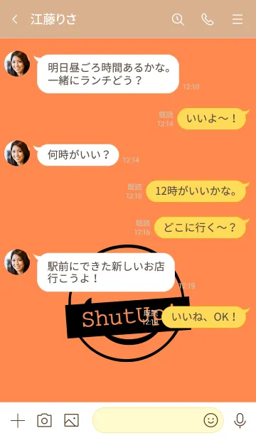 [LINE着せ替え] シット アップ スマイル 16の画像4