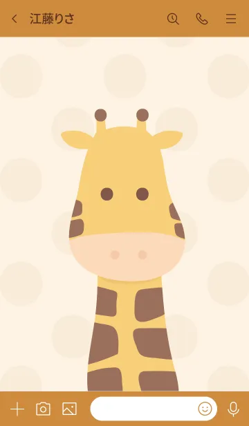 [LINE着せ替え] Animal Portrait - The Giraffeの画像3