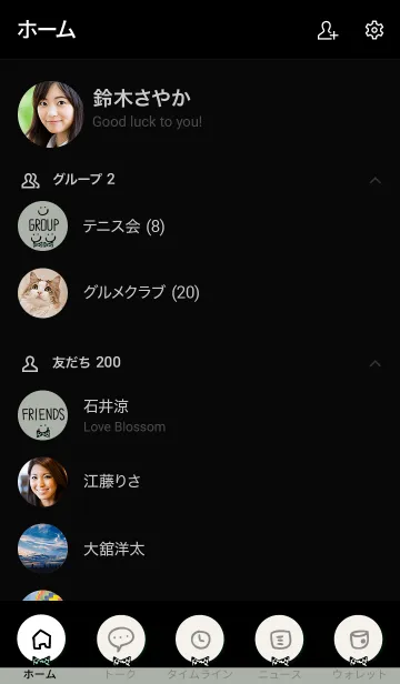 [LINE着せ替え] 水玉リボン ブラック×グリーンの画像2
